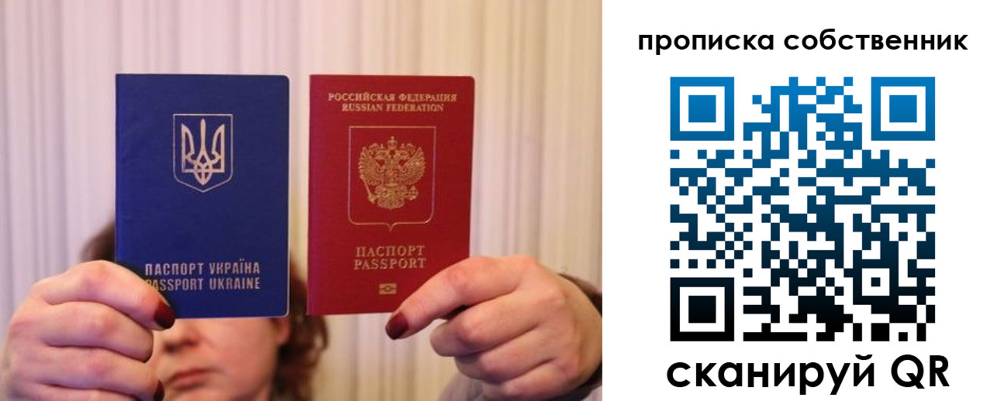 временная регистрация законно в Льгове