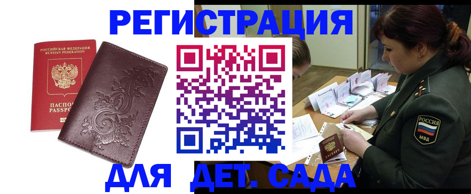 форма 3 в Льгове